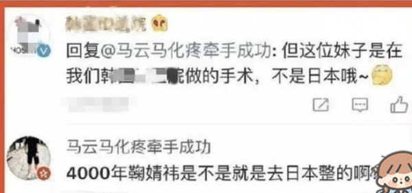 鞠婧祎做过容吗