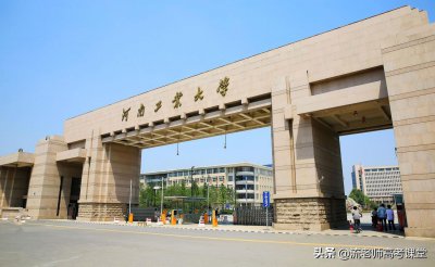 550分文科生能报哪些大学 招生专业好院校位置优的院校