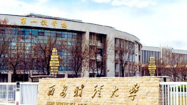 550分文科生能报哪些大学