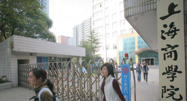 550分文科生能报哪些大学