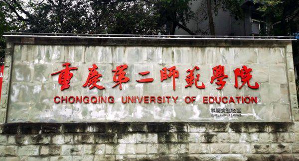 550分文科生能报哪些大学