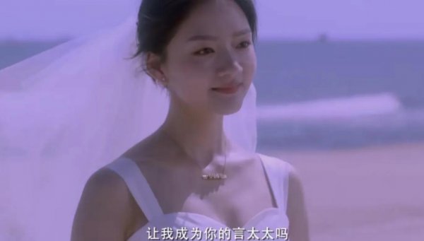 十年一品温如言结局