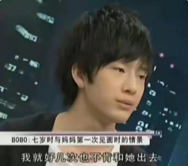 井柏然个人简介资料