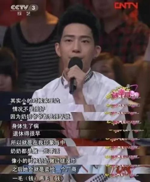 井柏然个人简介资料