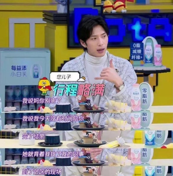 井柏然个人简介资料