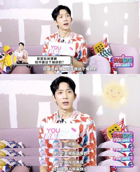 井柏然个人简介资料