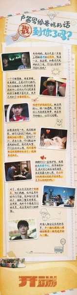 扮演卢迪的演员是谁