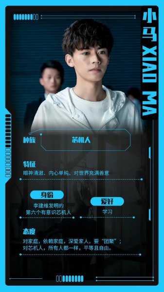 扮演卢迪的演员是谁