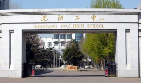 赵今麦高考成绩多少分