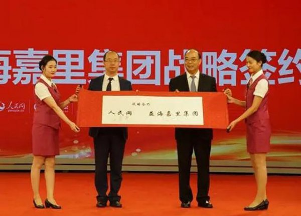 金龙鱼是国企还是外企