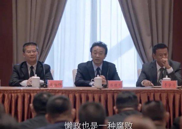 突围吕德光的原扮演者是谁