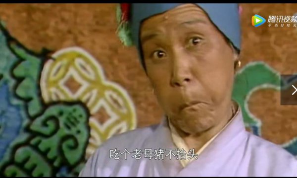 红楼梦刘姥姥扮演者是谁