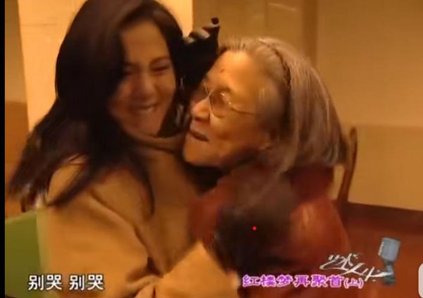 红楼梦刘姥姥扮演者是谁