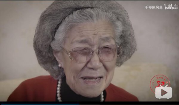 红楼梦刘姥姥扮演者是谁