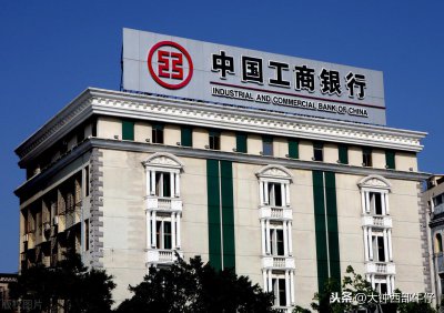 国际十大银行都是哪几个 全世界最大的10家银行