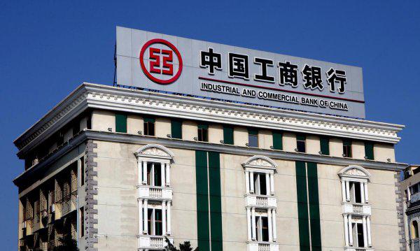 国际十大银行都是哪几个