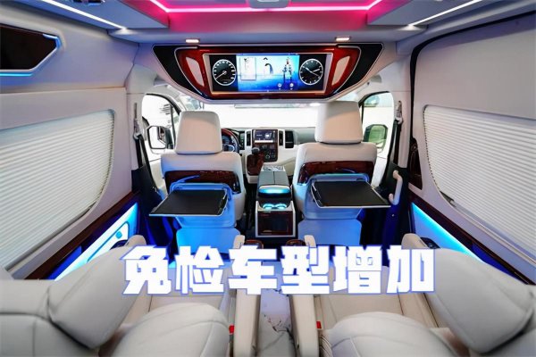 汽车年检费用收费标准2022