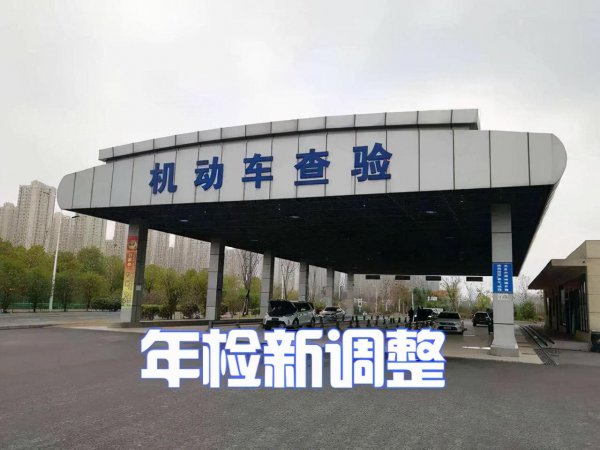 汽车年检费用收费标准2022