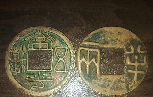 钱字的起源与演变过程