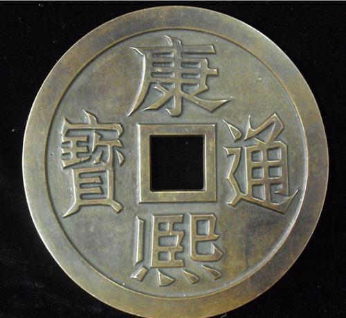 钱字的起源与演变过程