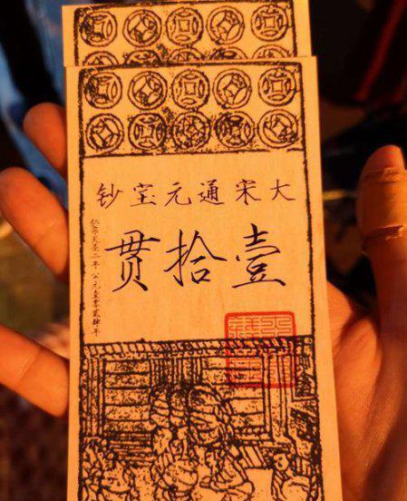 钱字的起源与演变过程