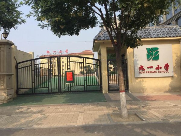 太原最好的小学排名