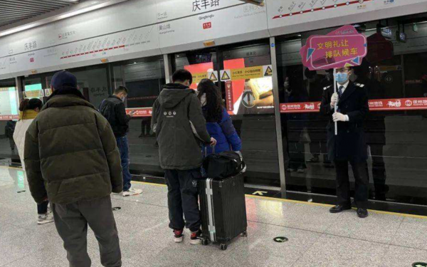 去地铁上班后悔了