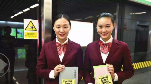 去地铁上班后悔了