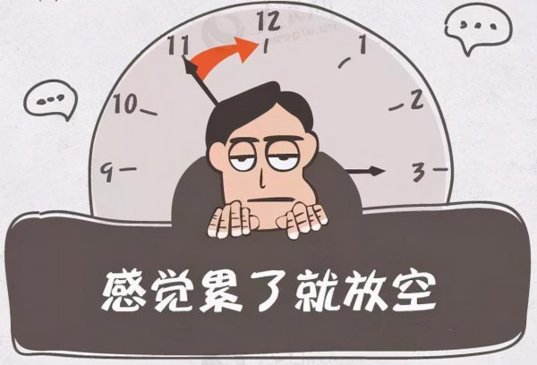 非常喜欢发呆的人怎么回事