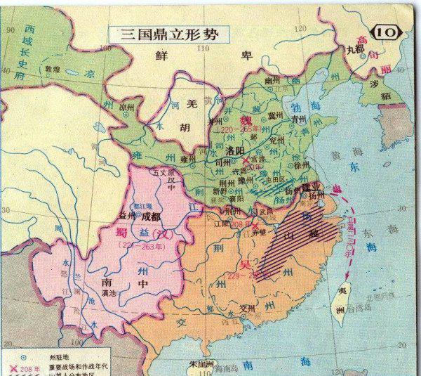 山阳公是什么职位