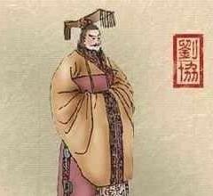 山阳公是什么职位