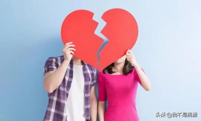 聪明女人离婚到底带不带孩子 离婚一个人过还是带孩子过好