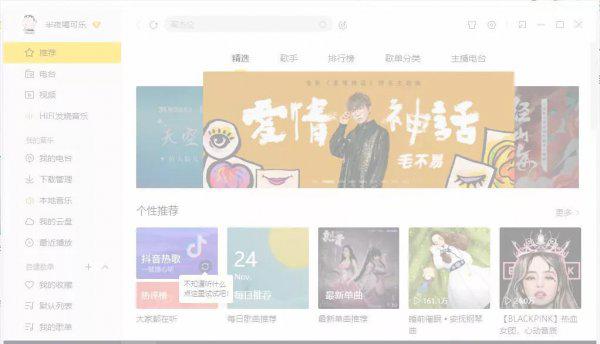 电脑死机了按哪个键结束程序