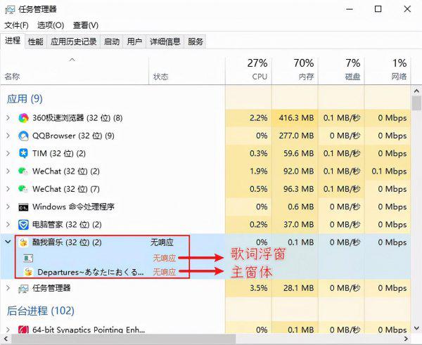 电脑死机了按哪个键结束程序