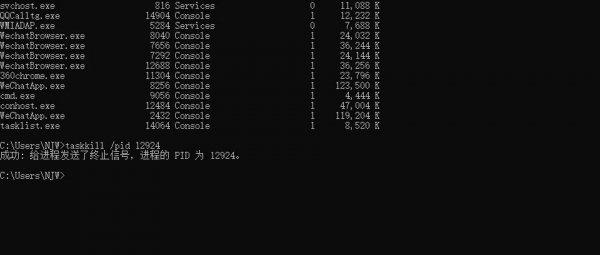 电脑死机了按哪个键结束程序