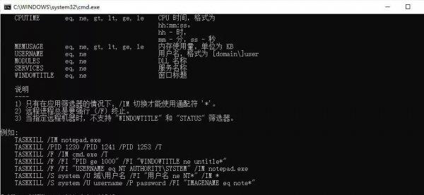 电脑死机了按哪个键结束程序