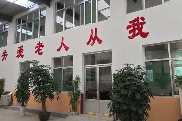 敬老院和养老院的区别在哪