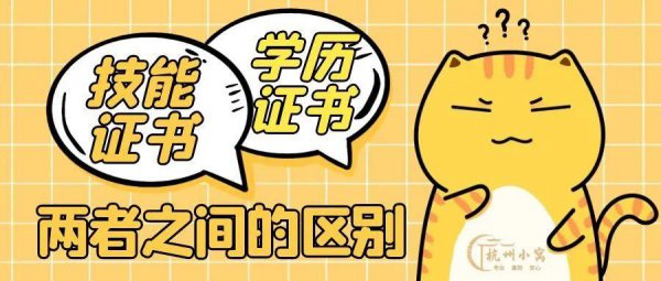 高级技工可以填大专吗