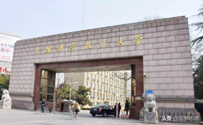 安徽最有潜力的二本大学 安徽有哪些二本大学值得报考‍