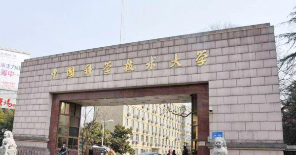 安徽最有潜力的二本大学