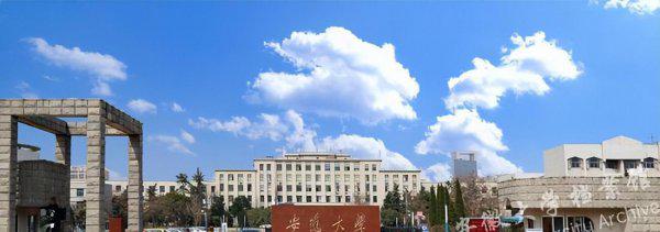 安徽最有潜力的二本大学