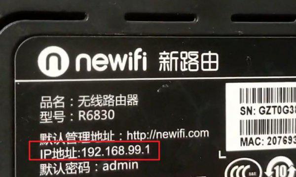 手机怎么管理wifi踢人