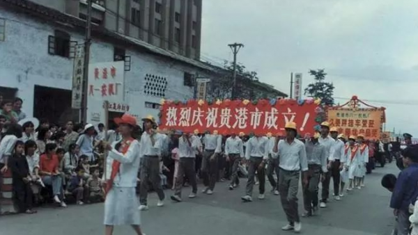贵港属于哪个省份的城市