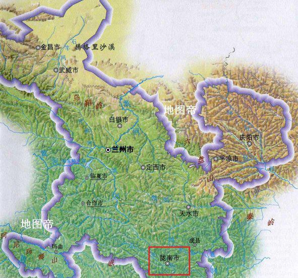 陇南市属于哪个省的地方