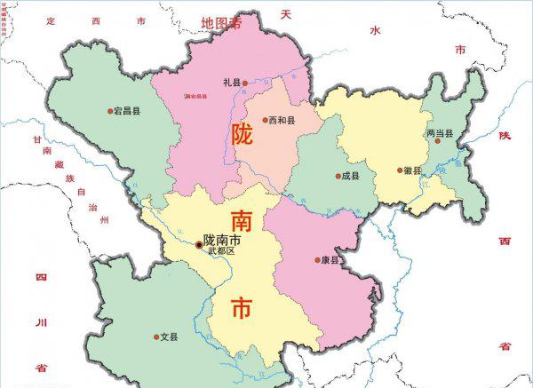 陇南市属于哪个省的地方