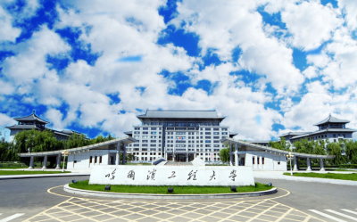 哈工程和哈工大差距 哈工程和哈工大的区别在哪里