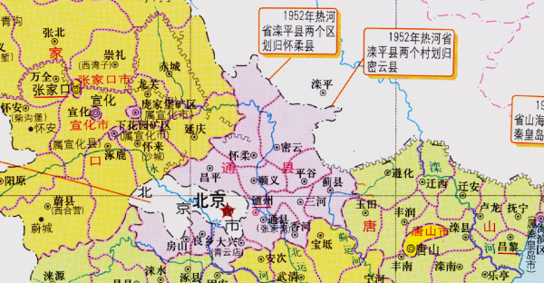 河北划入北京的县