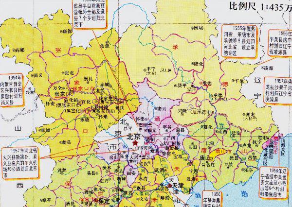 河北划入北京的县