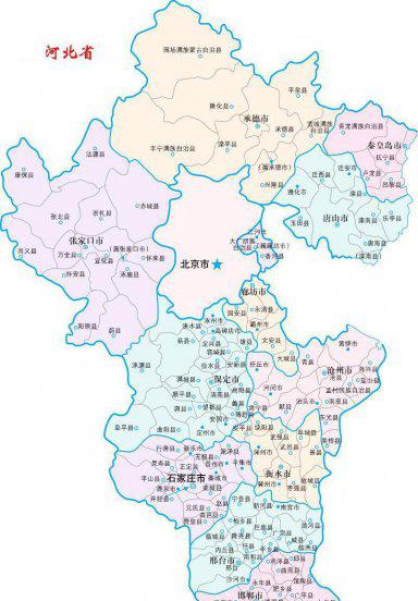 直隶是现在的什么地方