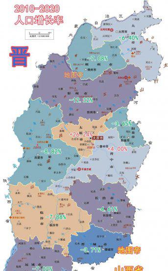 山西面积多少平方公里